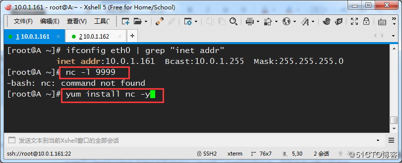 nc命令用法举例