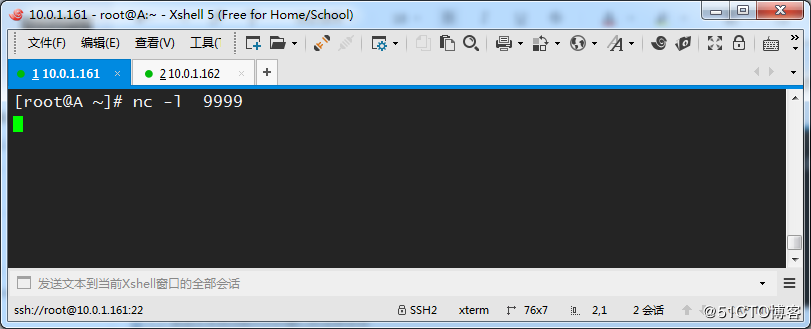 nc命令用法举例